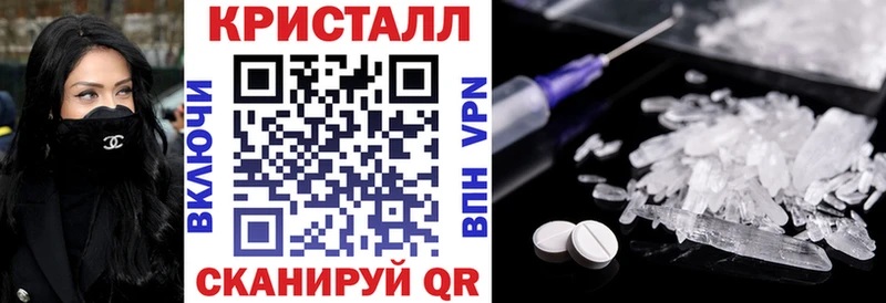 АМФЕТАМИН Розовый Купить где Ленск