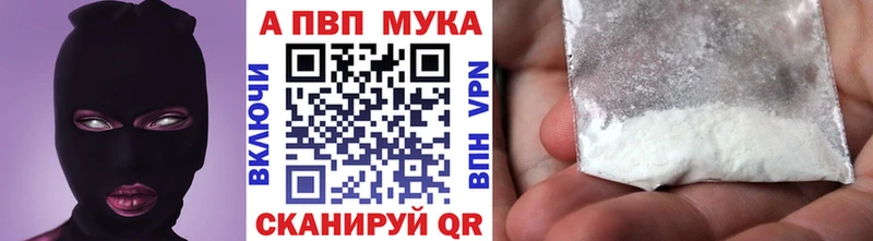 Купить закладки  Ленск  Alpha PVP Соль 