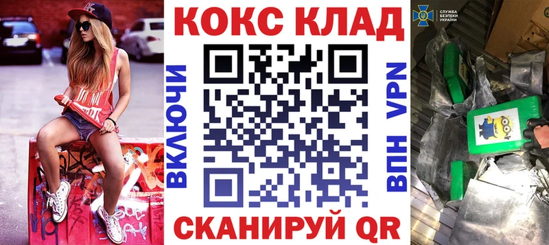 КОКАИН Перу  Купить  Ленск 