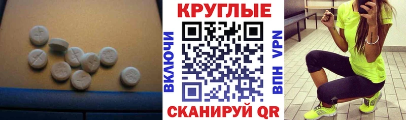 Купить  Ленск  ЭКСТАЗИ Cube 