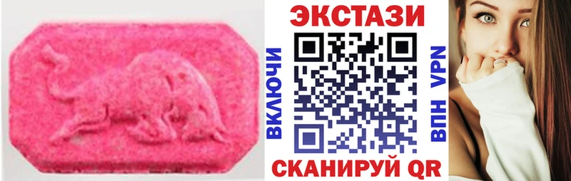 Ecstasy диски Ленск