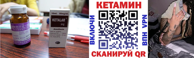 Купить  Ленск  КЕТАМИН ketamine 