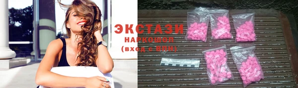 меф Зеленокумск