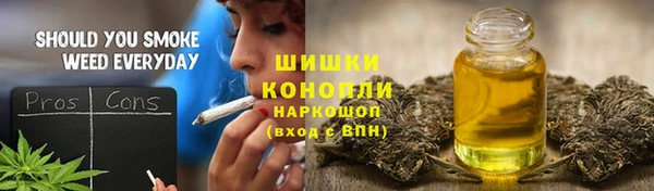 меф Зеленокумск
