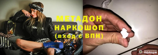 стафф Зеленодольск