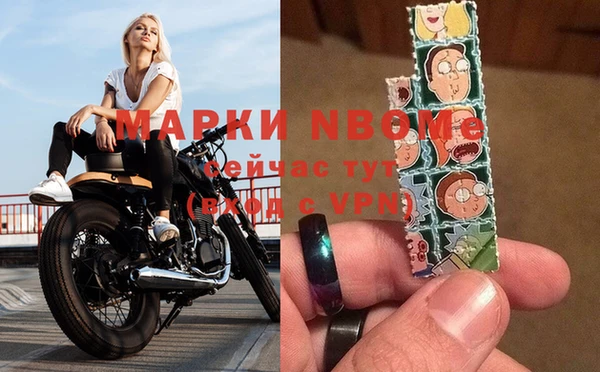 меф Зеленокумск