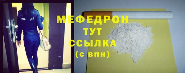 бутик Инсар