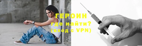 меф Зеленокумск