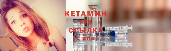 стафф Зеленодольск