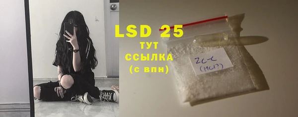 стафф Зеленодольск