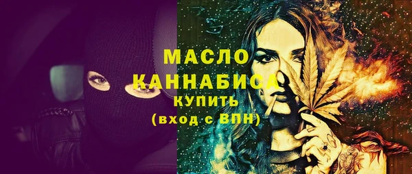 стафф Зеленодольск