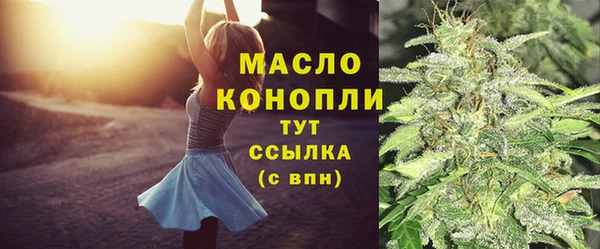 меф Зеленокумск