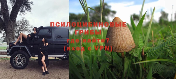 меф Зеленокумск