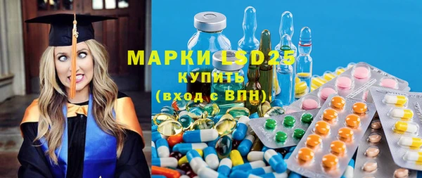 стафф Зеленодольск