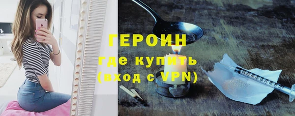 меф Зеленокумск