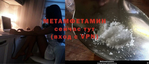 стафф Зеленодольск