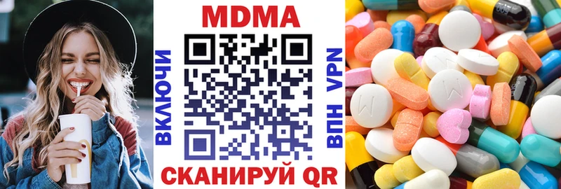 Купить где Ленск МДМА Molly