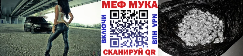 Мефедрон 4 MMC  Ленск 