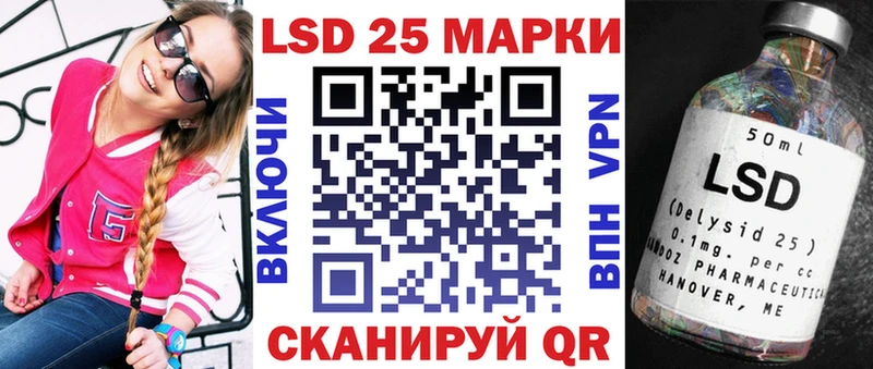 Купить где  Ленск  Наркотические марки 1,8мг 